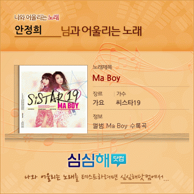 심심할땐 심심해 닷컴