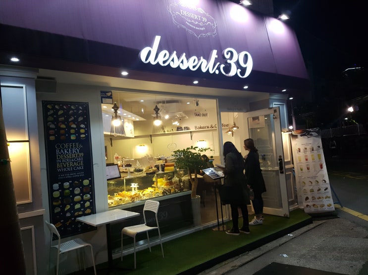 디저트39 / 서면 디저트 카페 추천