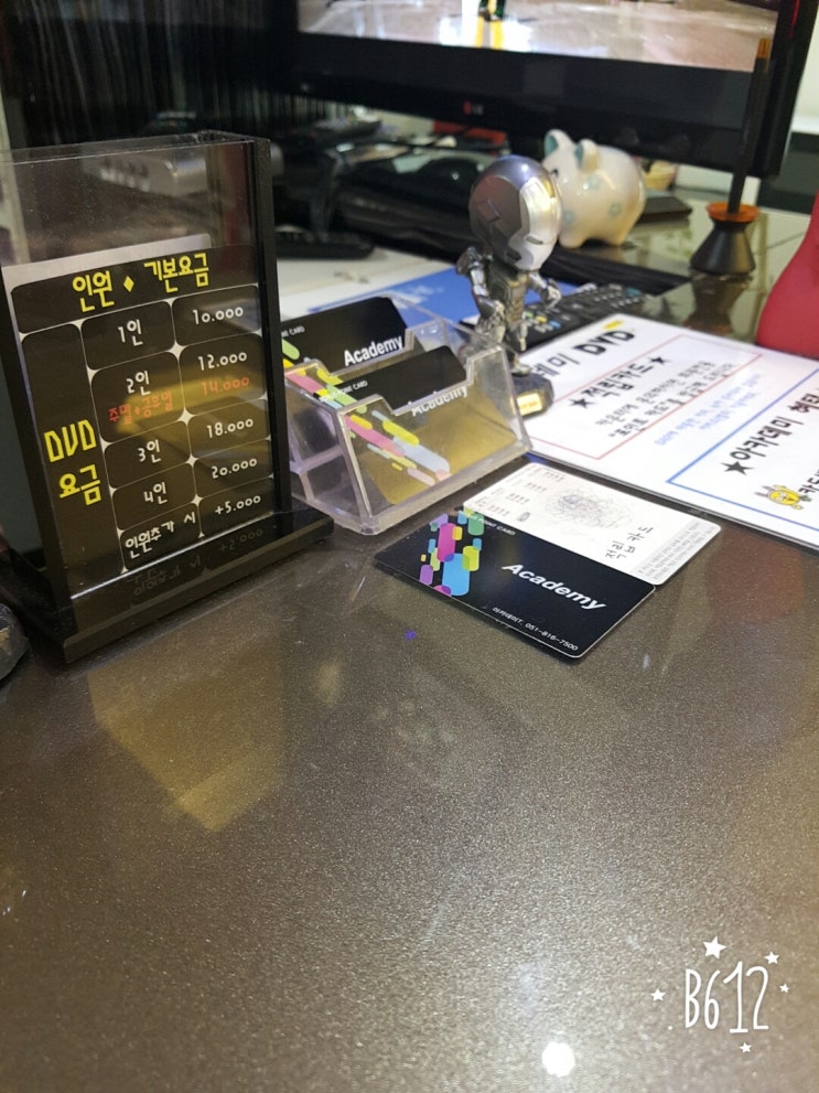 [디지털 영화관] 서면 dvd방 가격 참고해요~