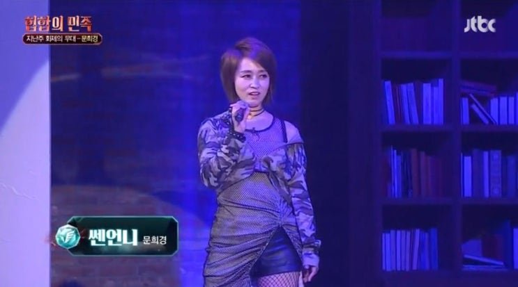 힙합의민족 리뷰